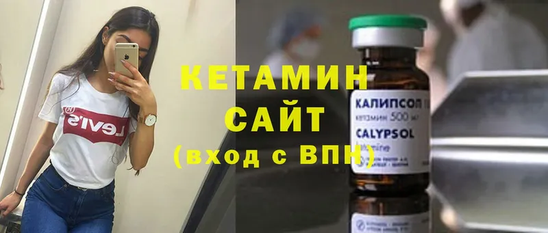 наркотики  Уржум  КЕТАМИН ketamine 