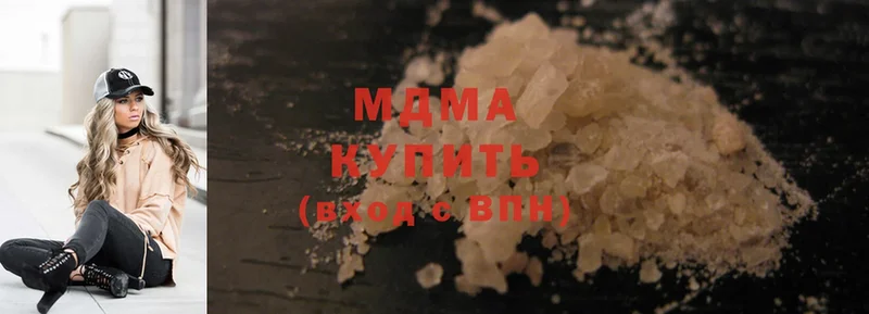 MDMA Molly  Уржум 